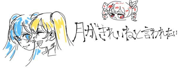 学校爆破委員会さんの壁紙画像