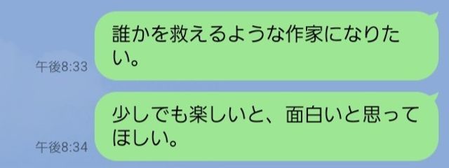 心さんの壁紙画像