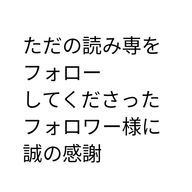 桜もちさんのアイコン画像