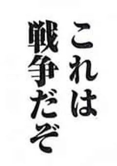 イラスト部屋〜