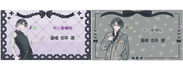 木ツ春椿桜@右手くん可愛い天使さんの壁紙画像