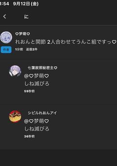 "✧引退