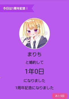 　左の薬指に巻き付く絆創膏　🩹‎🩵.⋆𝜗𝜚.†⋆