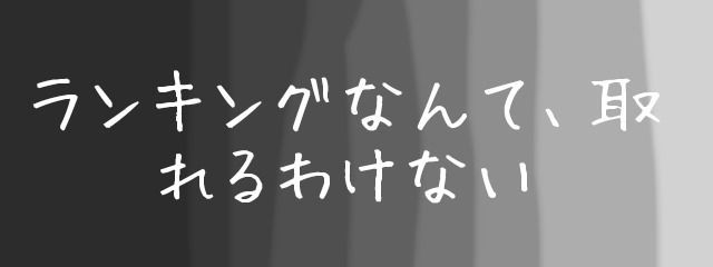 くるめるくさんの壁紙画像