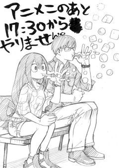 #飯田天哉の双子の妹不良でした（更新停止中）