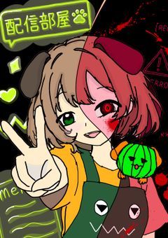 【Halloween.ᐣ.ᐣ】獣のための夜〚P〛