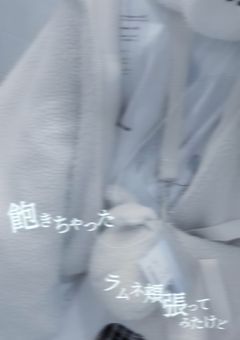 病みアピ room