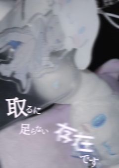 ♡ྀི 加 工  ˖ ⊹