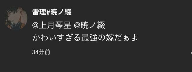 来世もお前のロリロリローリロリなことせさん @暁ノ綴さんの壁紙画像