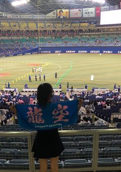 Dragons 𓈒ㅤׂ 𝜗𝜚