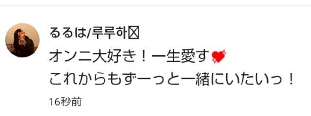 유주さんの壁紙画像