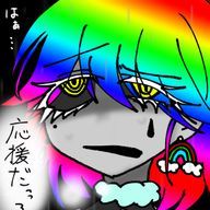 すいれん@ほぼ無浮上さんのアイコン画像