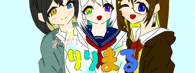 音波璃雫 @心からありがとう。さんの壁紙画像