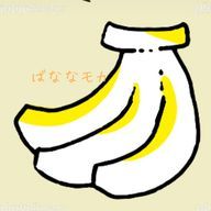 ばななモカ 。/ Ririmruさんのアイコン画像