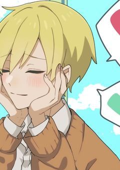 #　ツンデレさんに片思い中です　。