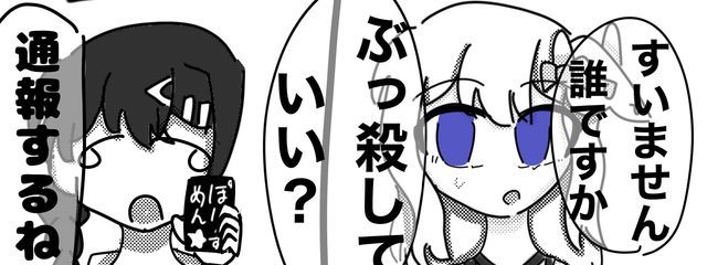      橘　　#　ペア画中さんの壁紙画像