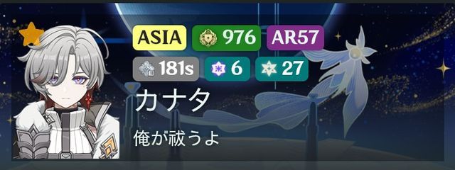 ハルカカナタ🌙🪶🌃さんの壁紙画像