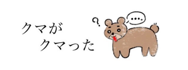 灬丸_kumaruさんの壁紙画像