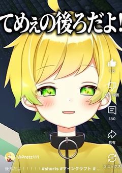 おまじない､､､叶っちゃいました！？