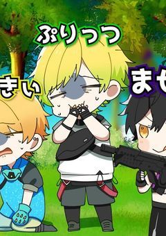 BNKは同棲してます