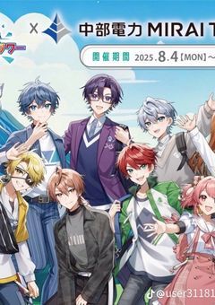 認知して欲しいために嫌がらせします！