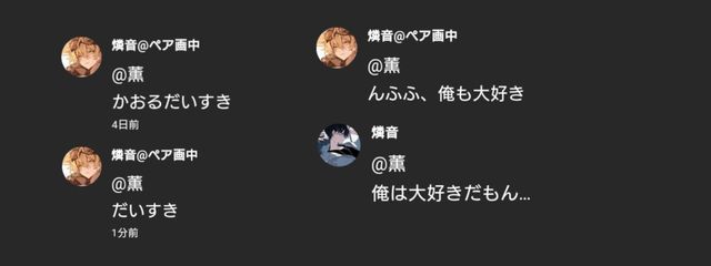 薫さんの壁紙画像