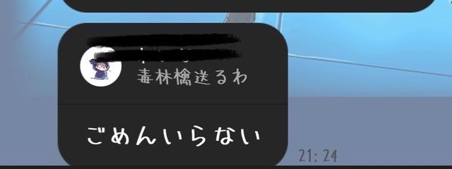 れいな さんの壁紙画像