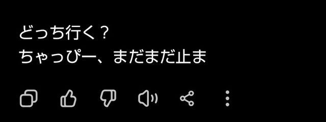 なのたむむむ亅   @やりなおしさんの壁紙画像