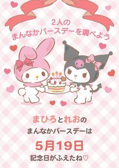 　一生手を繋いでいたいの