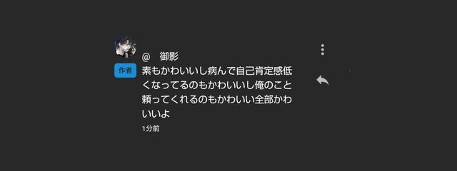 　さんの壁紙画像