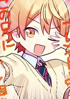 天馬司さん、遂に怒りが爆発したので、すっとん狂で最恐の世界の王になるようです