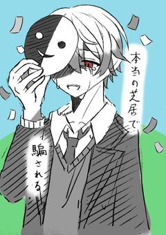 黒星は足掻くことを忘れた