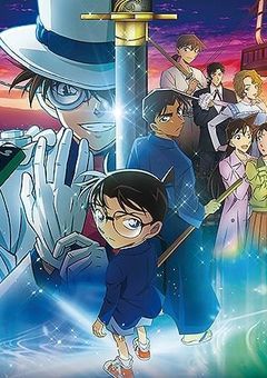 私の兄は怪盗です