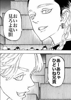 えっと〜、どちら様でしょうか？笑