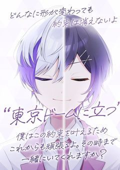 るかちゃん専用部屋