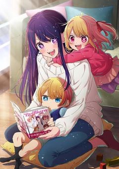 星野家三つ子の長女は天才です！