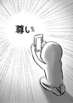アイドルってなんだっけえええええええええええええええええええええええええええええ