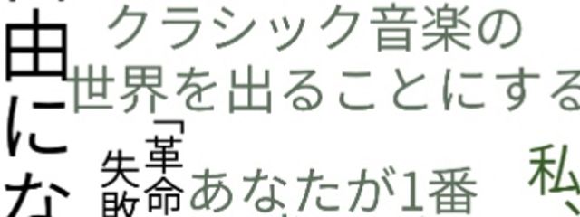 花奇（元・きのこ🦋❄️🍄）さんの壁紙画像