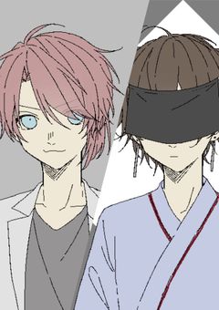 君は俺と___。【苺】