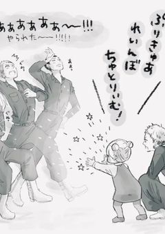 いじめられています