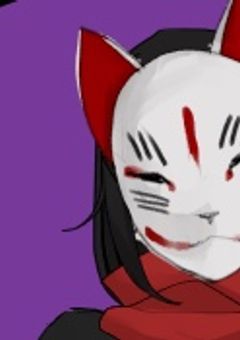 仮面の裏の真実