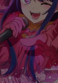#  星 野 家 の 末 っ 子