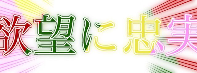 玻璃さんの壁紙画像