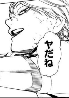   生 意 気 生 徒 会 長  ,  調 教 し ま す .