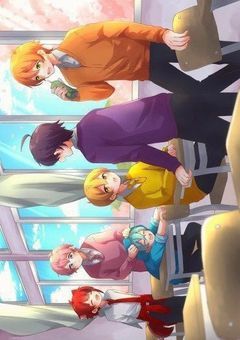 僕たちが幸せになれる方法