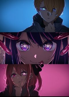 推しの子は、名バイプレイヤー