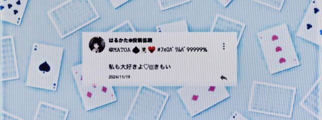 ᴍᴀᴛᴏᴀ さんの壁紙画像