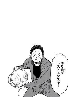 　　　なぽるんるん！