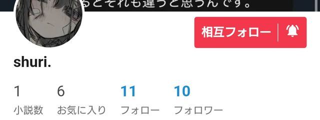 渚葉 なぽさんの壁紙画像