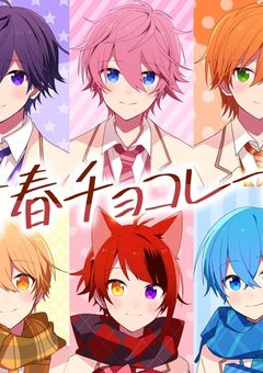 なんかしてたらいちご王子と住むことになってた件について